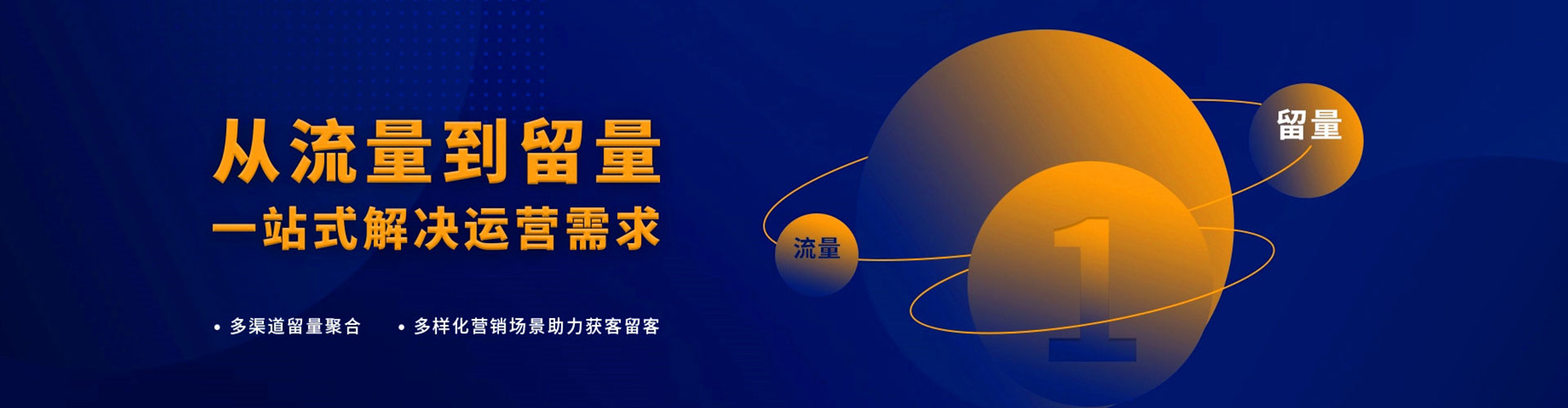 千山百度推广代理