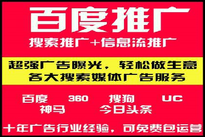 微信信息流广告投放实战解析