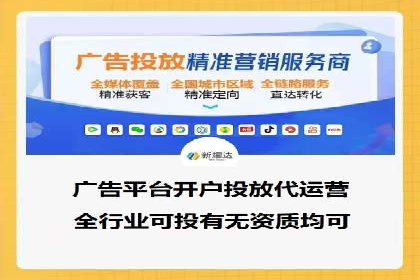 百度推广代理商如何实现精准投放